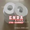 Gaxeta de vedação para tampa de garrafa recipiente tampa interna da tampa cabeça da bomba à prova de vazamento Gaxeta de espuma de PE Tampa de garrafa de vidro Gaxeta plana à prova d'água