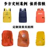Adecuado para Mochilas Xiaomi, Mochilas Coloridas de Gran Capacidad, Bolsas Escolares Ligeras Casuales para Estudiantes Hombres y Mujeres, Venta al por Mayor de Empresas y Fábricas