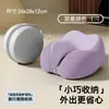 Almohada de Viaje en Forma de U Almohada para Cuello de Avión Portátil Tren de Alta Velocidad Coche Almohada Cervical en U Almohada para Espalda Set de Almacenamiento
