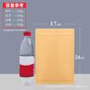 Bolsa de papel kraft, bolsa de fondo plano, bolsa autosellante, bolsa de embalaje revestida con papel de aluminio, bolsa de sellado engrosado, bolsa de papel a prueba de humedad, bolsa autosellante para alimentos