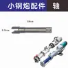 Catálogo de Peças para Pistola Airless de Terceira Geração Rotor Estator Bomba de Parafuso Manga de Borracha Conector de Peças Mangueira de Alta Pressão