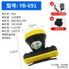 Linterna frontal LED de batería de litio luz fuerte larga duración de batería recargable para exteriores montada en la cabeza ultrabrillante largo alcance pesca nocturna pesca minería lámpara venta al por mayor