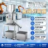 Separador de metal de alta precisión, eliminación automática de cuerpos extraños metálicos de gran calibre, detector de metales para grano de trigo