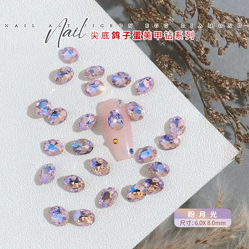 粉月光.jpg