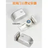 Accesorios para Cuarto de Ducha Puerta Corredera de Baño Limitador Accesorios para Puertas de Cristal Tope Giratorio Deslizador Localizador Anticolisión