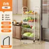 Estante de almacenamiento tipo cesta de verduras para huecos de cocina, carrito móvil de varias capas para verduras y frutas, estante de almacenamiento multifuncional para snacks