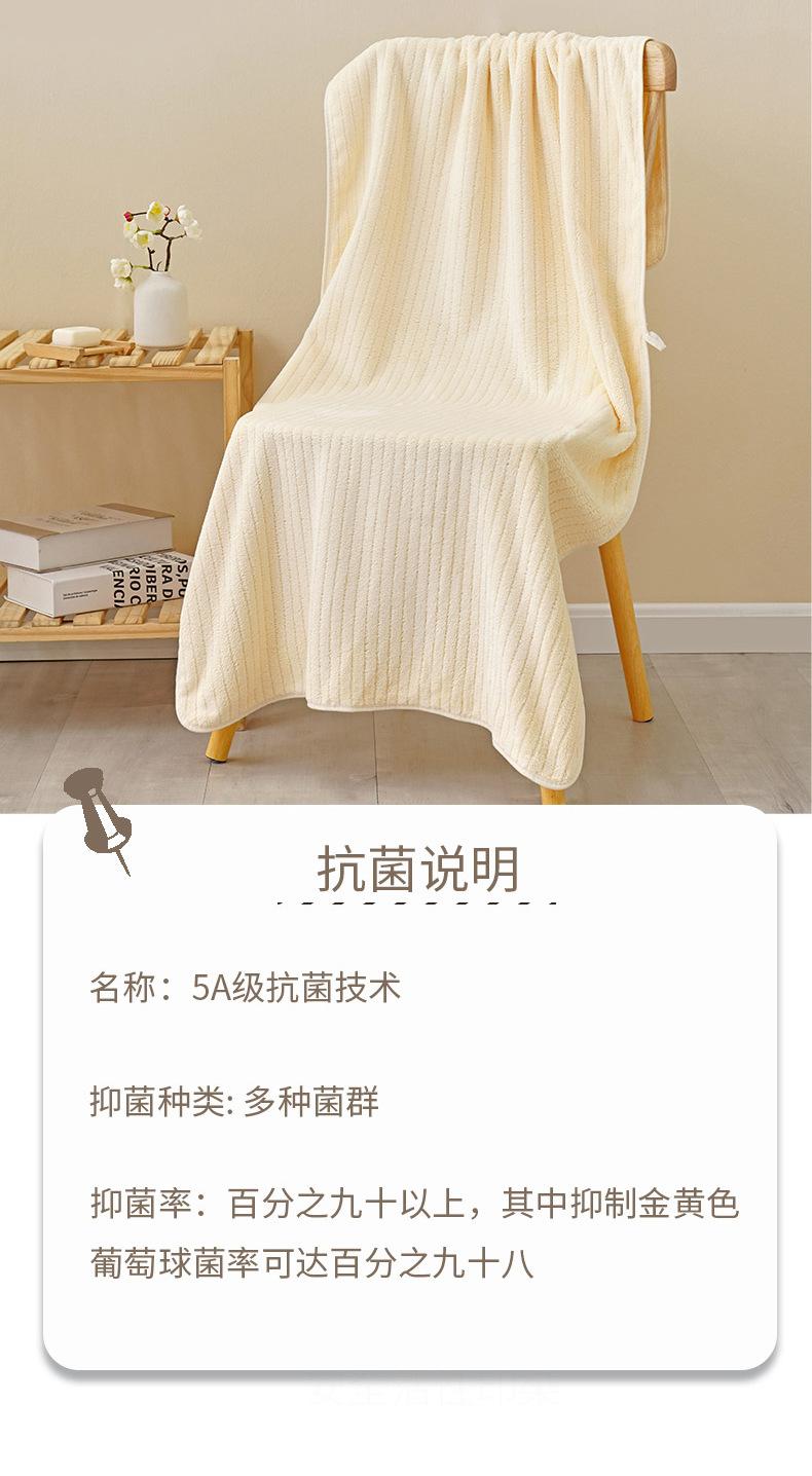 芸柔抽条套巾_07.jpg