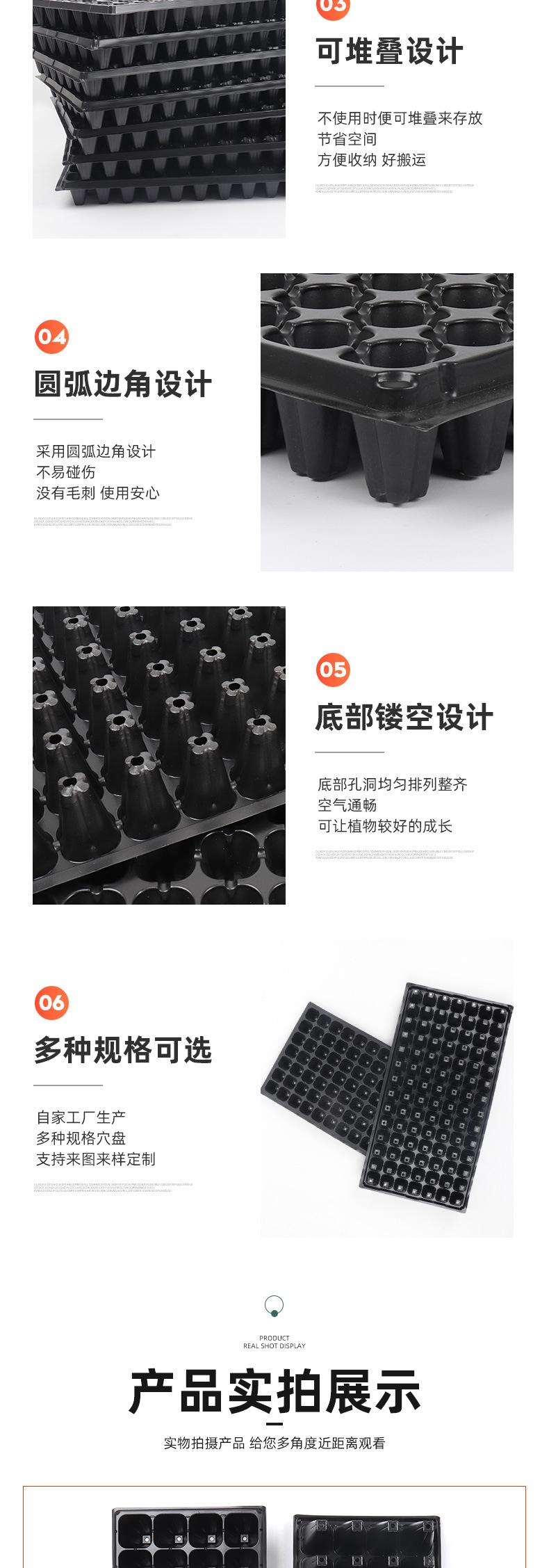 育苗盘_06