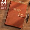A4 Caderno de reunião de folhas soltas Caderno de folhas soltas a5 Bloco de notas especial para reunião b5 Caderno de escritório comercial