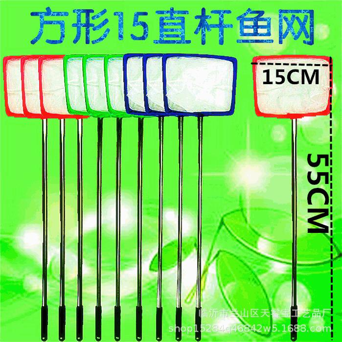 4-15方形直杆鱼网-GIF.gif