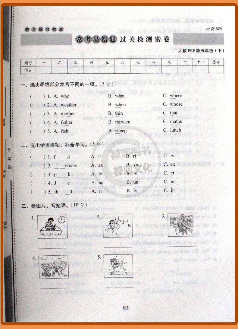 详  (41)