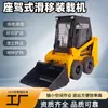Cargadora compacta de dirección deslizante para montar, en stock del fabricante, para movimiento de tierras, limpieza de obras, demolición interior, cargadora de ruedas