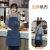 Delantal de mezclilla especial para catering con impresión de logo, tienda de café y té con leche, manicura, overol comercial de lona engrosada