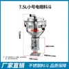 Alimentador de tolva de vacío para cargador de material Tolva de material de acero inoxidable Equipo auxiliar para máquina de inyección Tolva de material de 7.5 litros 12L Venta directa del fabricante
