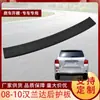 Adequado para Toyota Highlander placa de proteção traseira friso do soleira decoração interna acessórios de acabamento da carroceria peças de modificação do carro