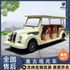 Oficina de Ventas Inmobiliarias Coche Clásico Retro Eléctrico RV Hotel Alojamiento Local Recepción Punto Turístico Coche Turístico