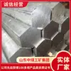 Fornecimento no Ponto de Venda de Aço Hexagonal Laminado a Quente Preço Razoável do Aço Hexagonal Laminado a Quente Preço do Aço Hexagonal Laminado a Quente