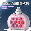 Máquina de jogo de ritmo de imprensa transfronteiriça velocidade empurrar com som e luz música para atravessar a porta para jogar meninos e meninas de toupeira máquina de jogo portátil