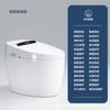 Inodoro inteligente totalmente automático, todo en uno, OEM, ingeniería OEM, hotel, alquiler, casa, Chaozhou, fábrica de viviendas