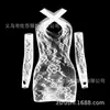 Lencería Sexy Exportación Transfronteriza Europea y Americana Recorte Manga Larga Espalda Descubierta Sexy Ajustada Transparente Falda Cadera Falda Corta W623
