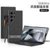 Aplicable a Samsung S24Ultra funda protectora con tapa de cuero de moda con soporte integrado para tarjetas de triunfo funda protectora