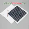 Acessórios para Lâmpada de Coluna Solar, Fonte de Luz para Pátio Externo, Placa de Lâmpada com Pavio, Painel Fotovoltaico a Bateria, Painel Solar