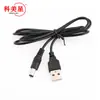 Cabo de alimentação USB para DC5.5 * 2.1mm DC5.5 cobre cabo USB para cabeça DC linha DC linha de dados