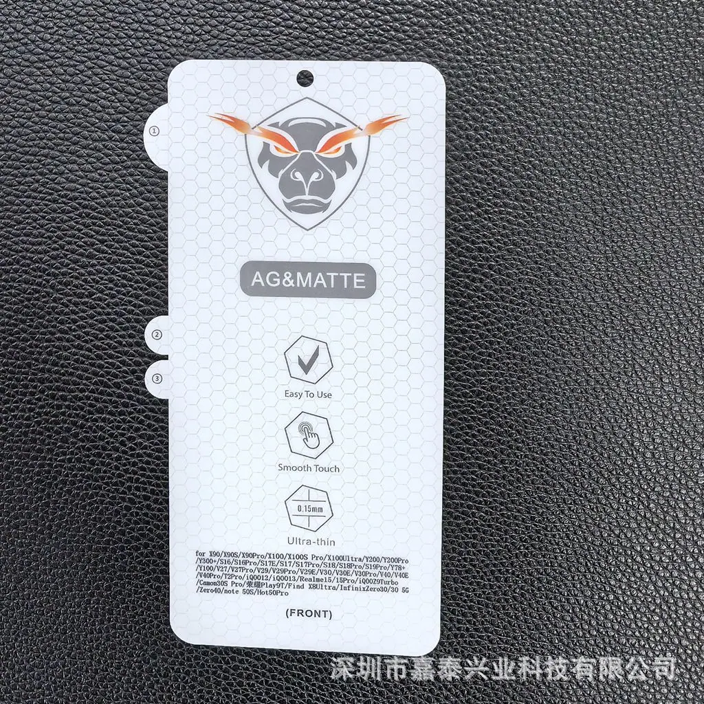 磨砂 X90-1