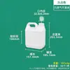 Cubo Transpirable para Cultivo de Tejidos Fermentación de Fertilizante Microbiano Fermentación de Vino de Arroz con Agujeros Transpirables Escape Cubo de Vino de Arroz 1L Venta al Por Mayor