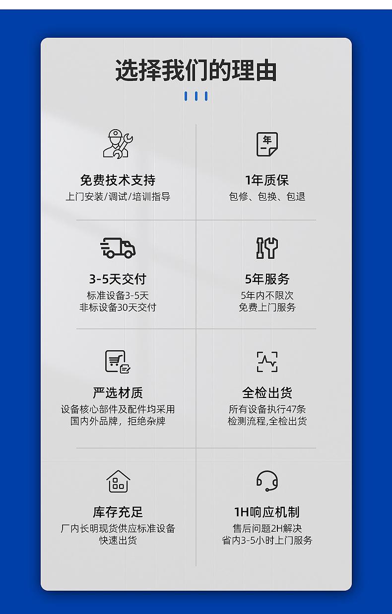 标准单面点焊机_08.jpg