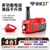 Kit Completo Elétrico Transfronteiriço 5t 0kg com Bomba de Ar Montada no Topo para Uso em Carro, Kit Simples de Ferramentas de Reparo de Carro 0kg Montado no Topo