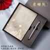 Set de caja de regalo de cuaderno Guochao, libreta de negocios, regalo para actividad de empresa, memoria USB de regalo, logotipo personalizado