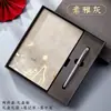 Caja de Regalo Set de Cuadernos Guochao Estilo Chino Cuaderno A5 Libro de Actas Cultural y Creativo de la Ciudad Prohibida Logo Personalizado