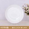 Juego de platos de cerámica al por mayor de fábrica, plato calefactor doméstico, blanco puro, para hotel, comida occidental, publicidad, regalo, plato de porcelana china.