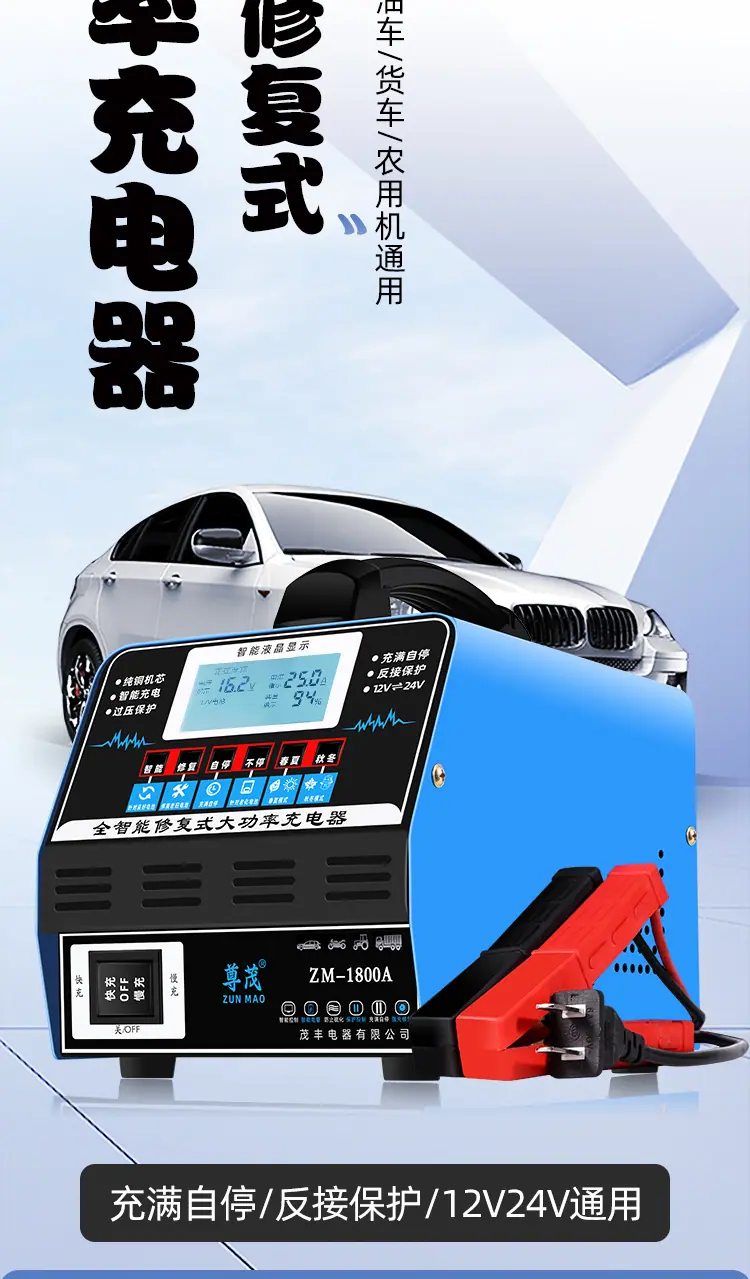 充电机详情_03.jpg