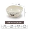 Tazón pequeño creativo imitación porcelana melamina vajilla de restaurante plástico tazón para sopa de comida rápida tazón para arroz tazón para condimentos tazón para salsa