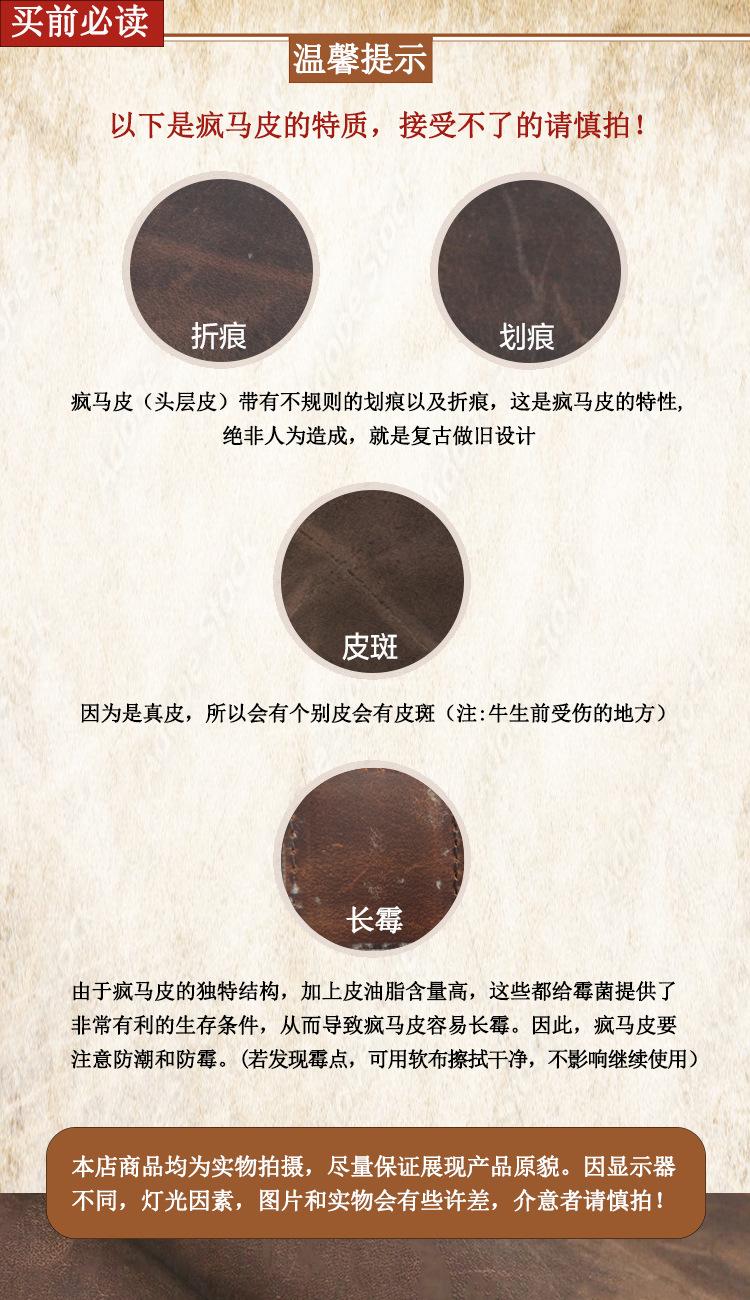 中文真皮详情说明