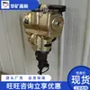 Yn-30A Máquina Perforadora de Roca de Combustión Interna, Velocidad de Perforación Rápida, Potente Máquina Perforadora de Roca de Combustión Interna