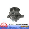 25100-2B010 Es Adecuado para Bomba de Agua de Motor Hyundai Kia Bomba de Agua de Refrigeración 251002B000 Alta Calidad