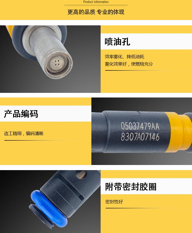 喷油嘴详情页_03.jpg