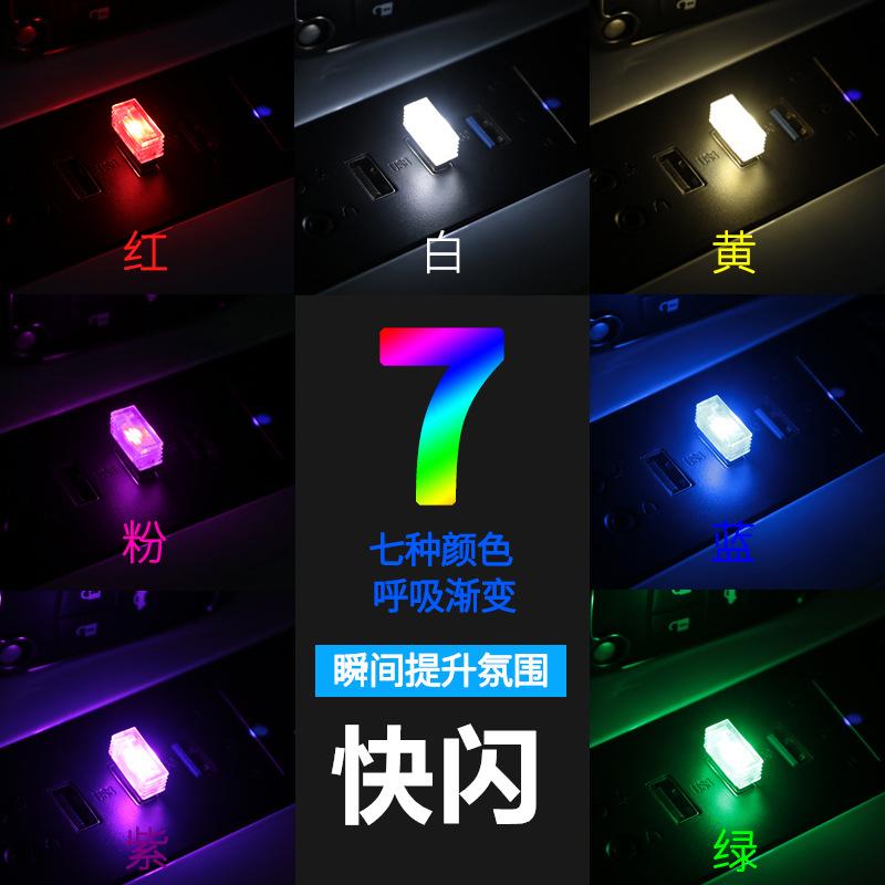 快闪
