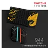Funda Protectora Switch2 Generación Funda Suave Ns2 Anticaída Accesorios para Consola de Juegos Funda Suave Agarre Suave Oled