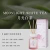 Aromaterapia con Aceite Esencial de Ratán sin Fuego Nicho Simple de Alta Gama Larga Duración Fragancia Fresca Decoración de Fragancia para Dormitorio Caja de Regalo para Vacaciones