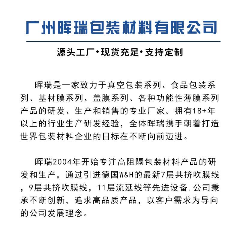 蓝膜_21.jpg