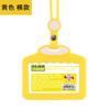 Sujetador de Tarjetas de Silicona Keji Identificación de Trabajo con Cordón Tarjeta de Comedor Escolar Tarjeta de Autobús Cubierta Protectora Portatarjetas Estilo Ins