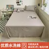 Sábana de color liso simple amigable con la piel, pieza única, una persona, dormitorio estudiantil, funda de edredón para el hogar, 1.5m, cepillada, engrosada, nuevo estilo 2026