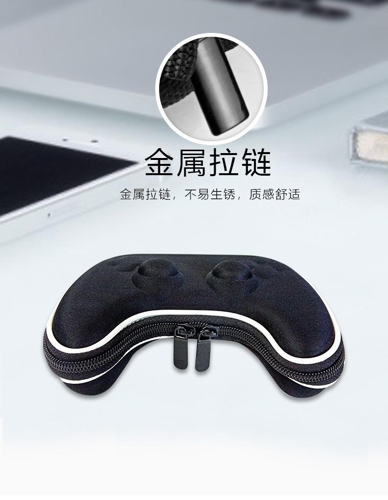 游戏手柄收纳包_04.jpg