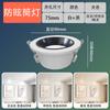 Plafón antideslumbrante lado estrecho led downlight empotrado hotel sala de estar oficina lámpara de agujero lámpara de agujero venta al por mayor downlight hogar