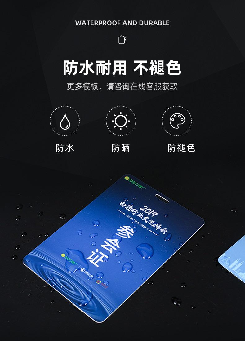奥雅智能卡-工作证详情页调整_04.jpg