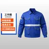 Jardinagem Poliéster-Algodão Roupas de Trabalho Refletivas Primavera/Outono Masculino Canteiro de Obras Trabalhadores de Saneamento Conjunto de Roupas de Proteção do Trabalho Personalizado